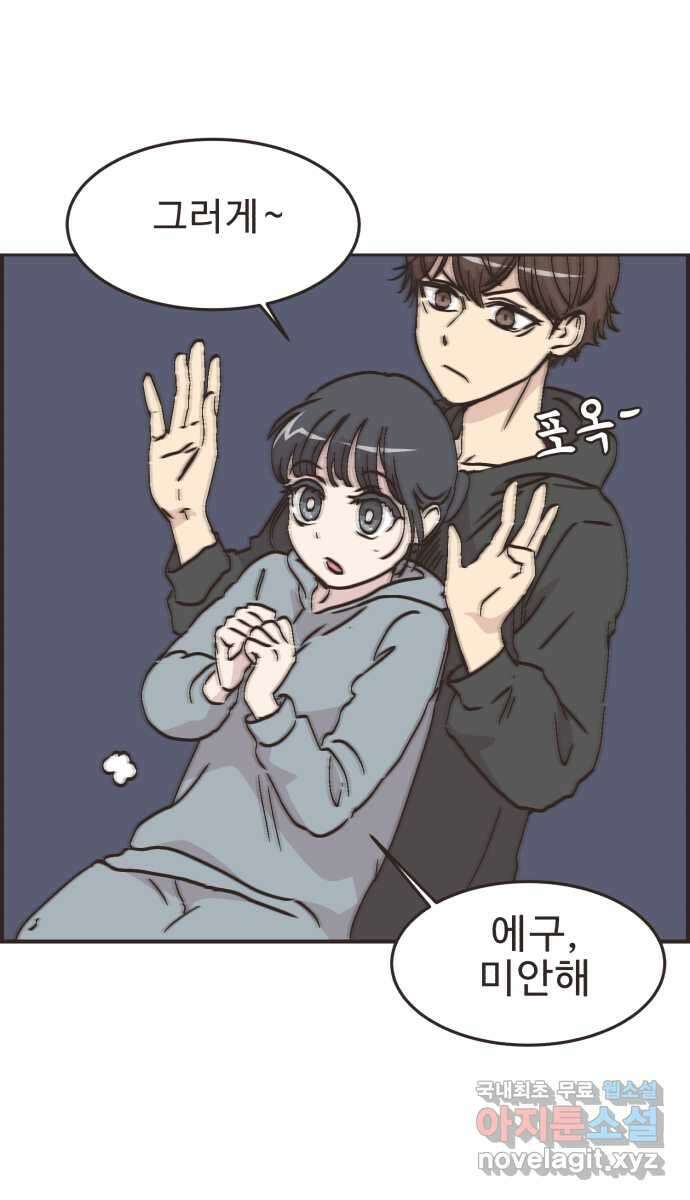영앤리치가 아니야! 83. 무지출 챌린지 21
