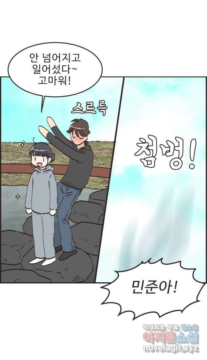 영앤리치가 아니야! 83. 무지출 챌린지 22