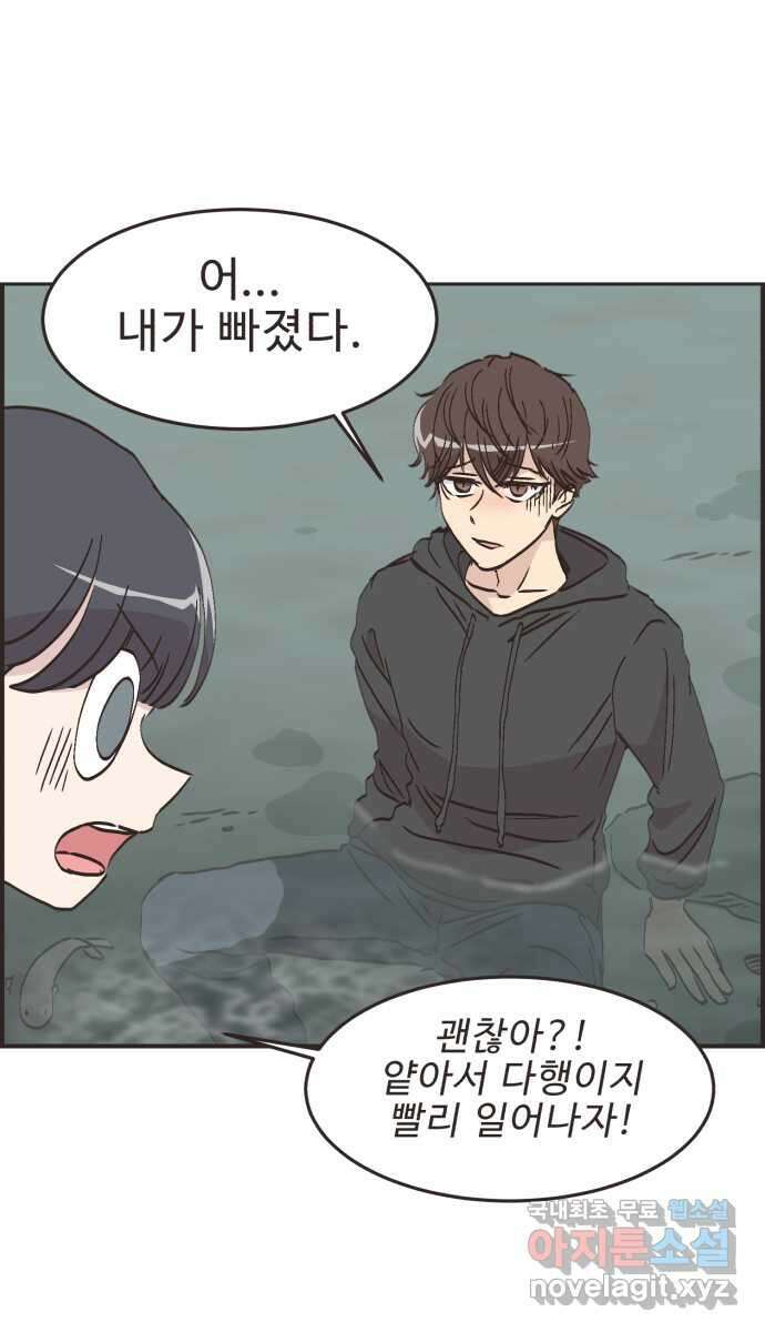 영앤리치가 아니야! 83. 무지출 챌린지 23