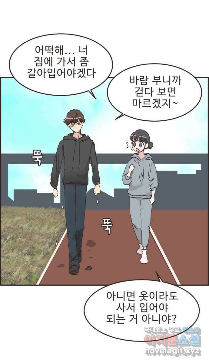 영앤리치가 아니야! 83. 무지출 챌린지 24
