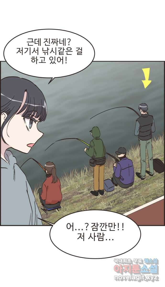 영앤리치가 아니야! 83. 무지출 챌린지 28