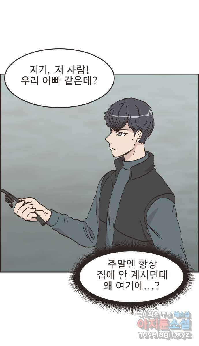 영앤리치가 아니야! 83. 무지출 챌린지 29