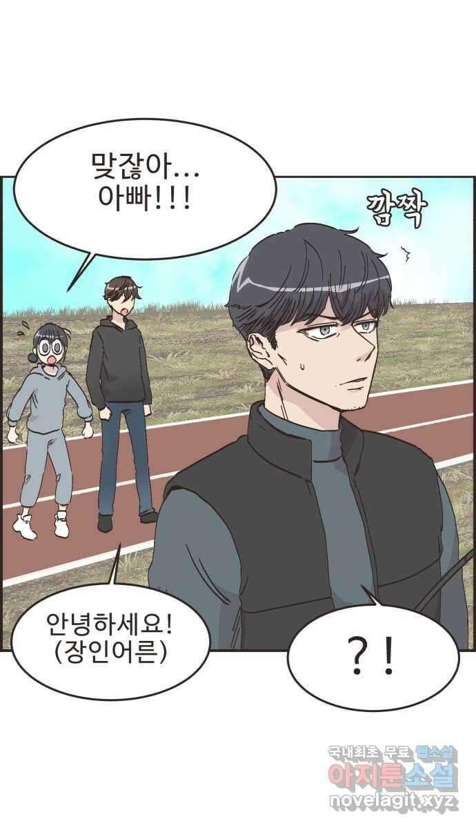 영앤리치가 아니야! 83. 무지출 챌린지 30