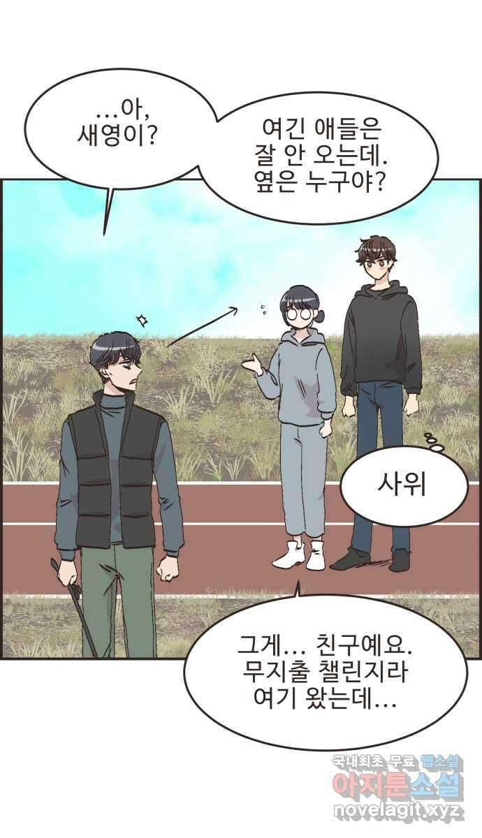 영앤리치가 아니야! 83. 무지출 챌린지 31