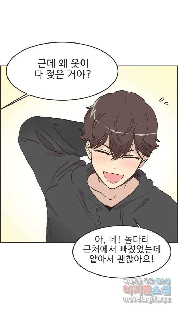 영앤리치가 아니야! 83. 무지출 챌린지 32