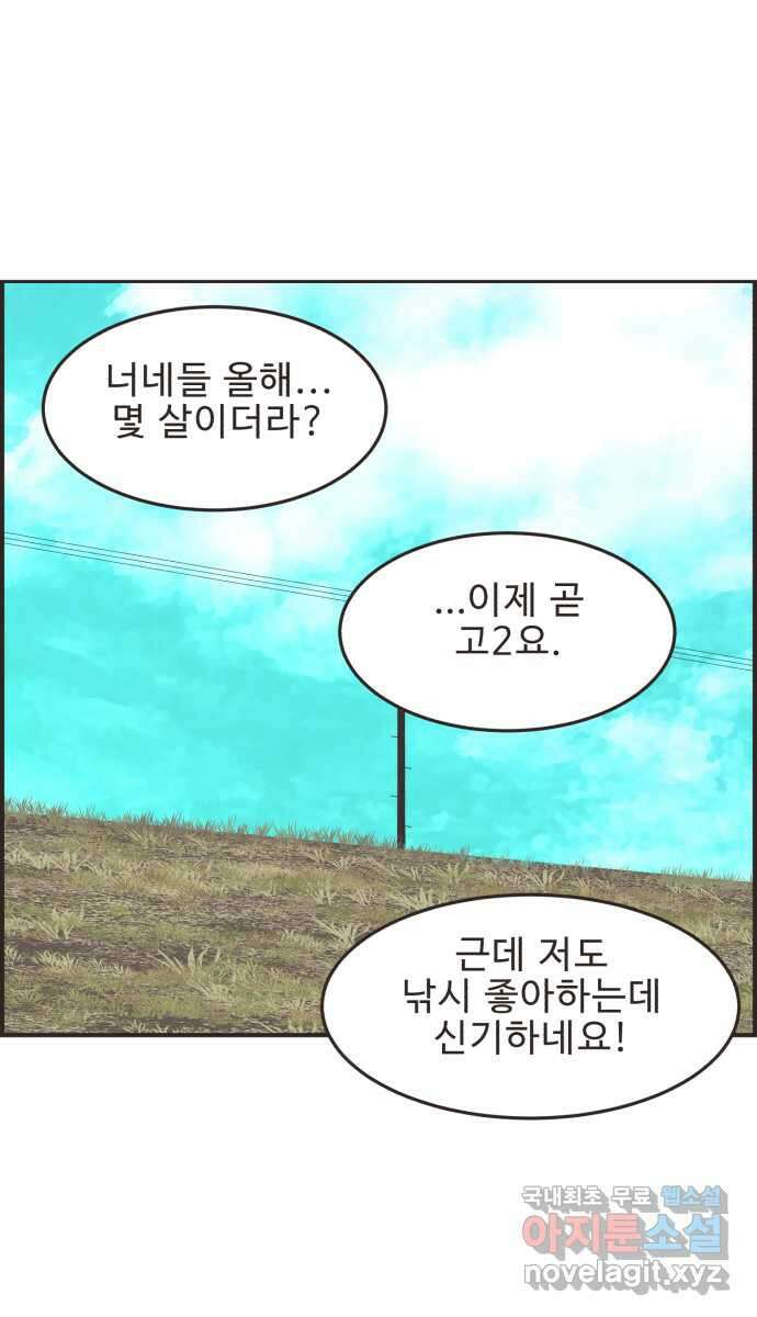 영앤리치가 아니야! 83. 무지출 챌린지 34