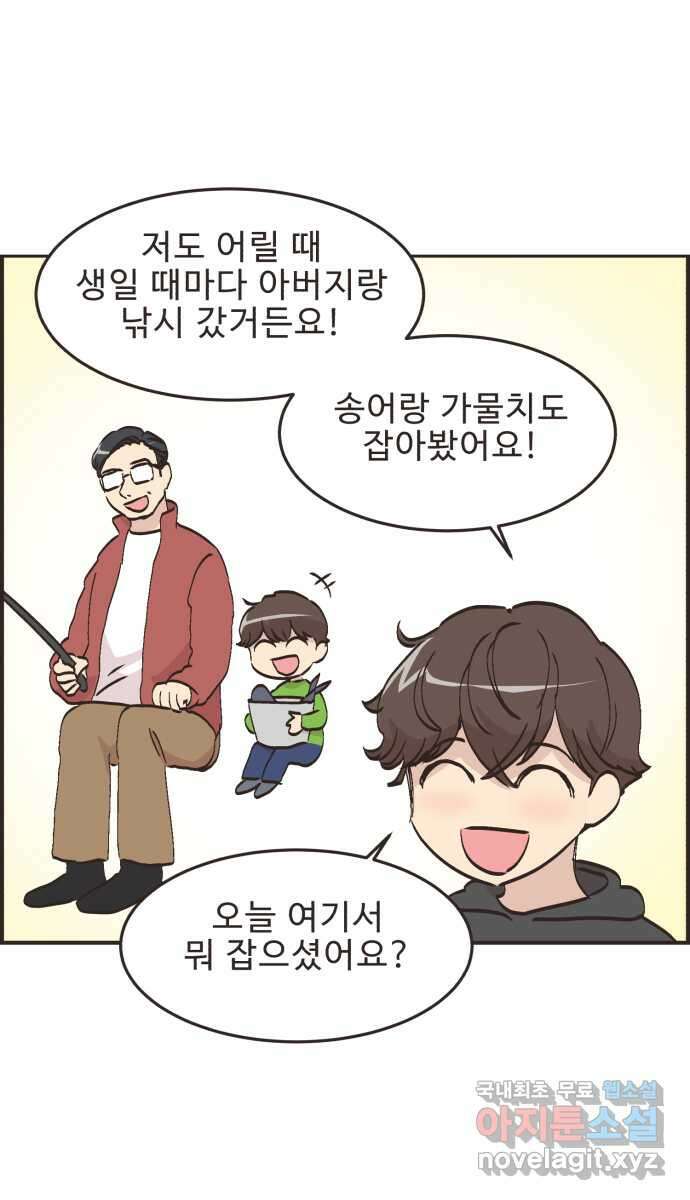 영앤리치가 아니야! 83. 무지출 챌린지 35