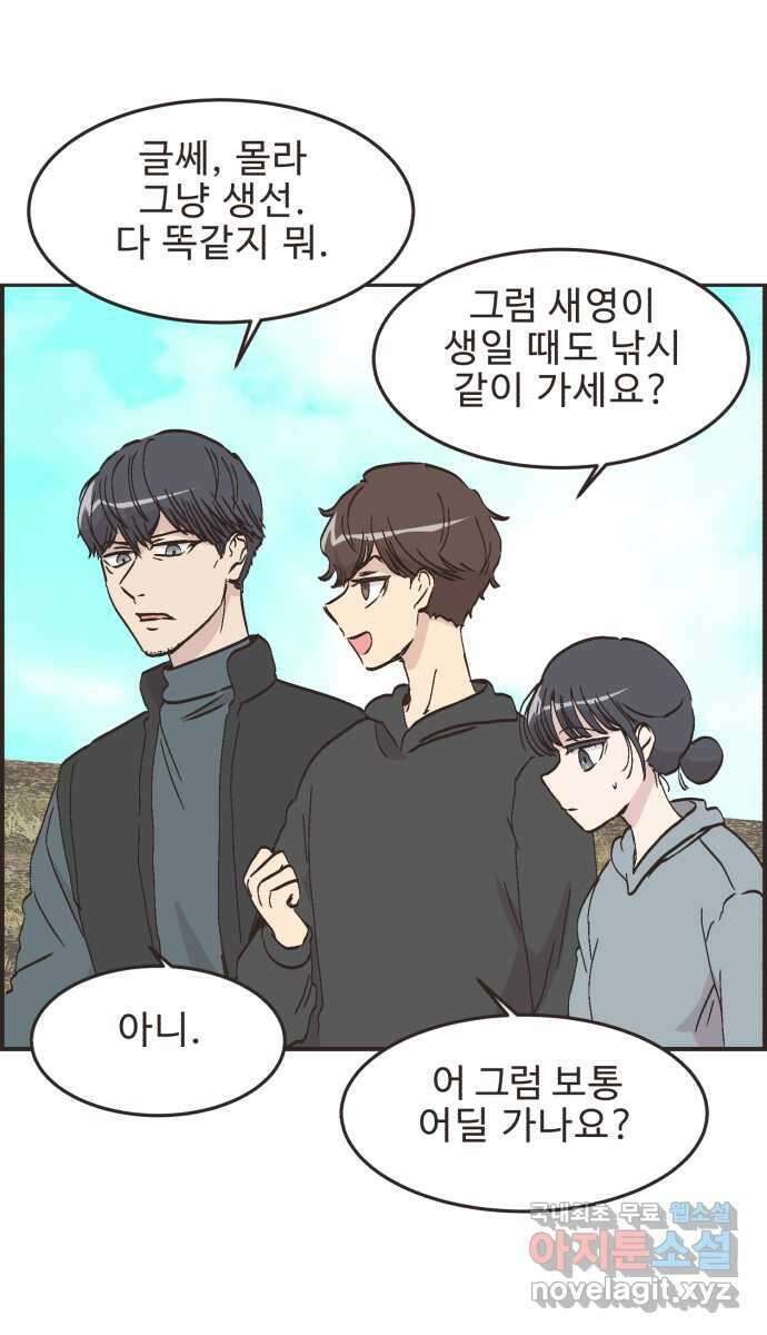 영앤리치가 아니야! 83. 무지출 챌린지 36