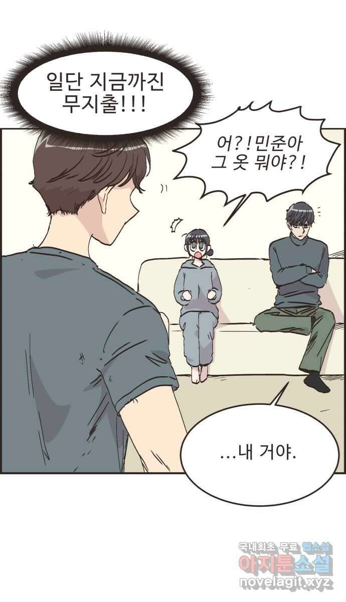 영앤리치가 아니야! 83. 무지출 챌린지 41