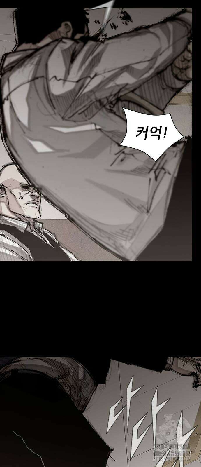 진주 27화 4
