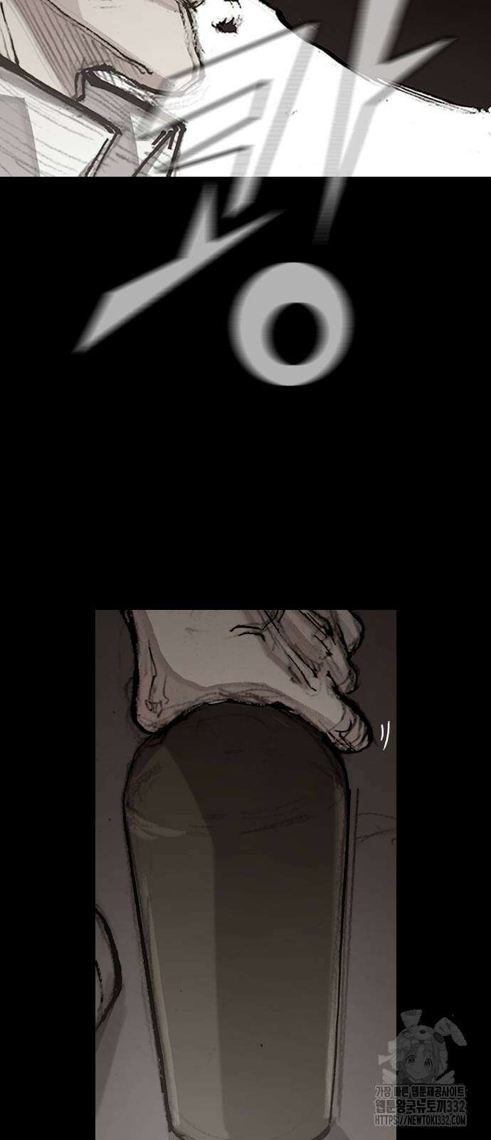 진주 27화 6