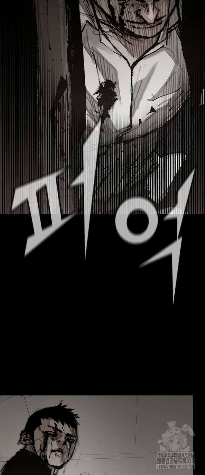 진주 27화 18
