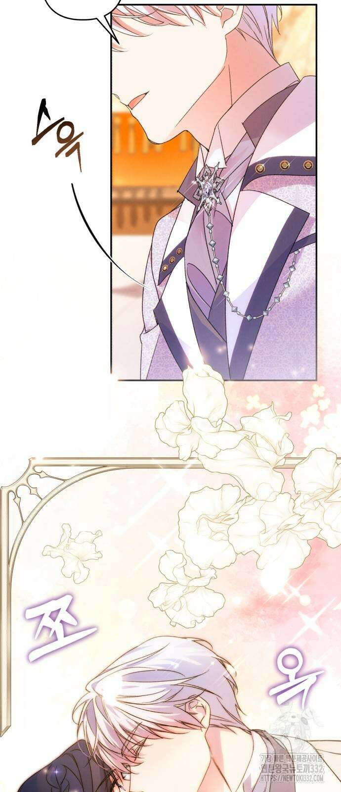 북부 공작님을 유혹하겠습니다 76화 10