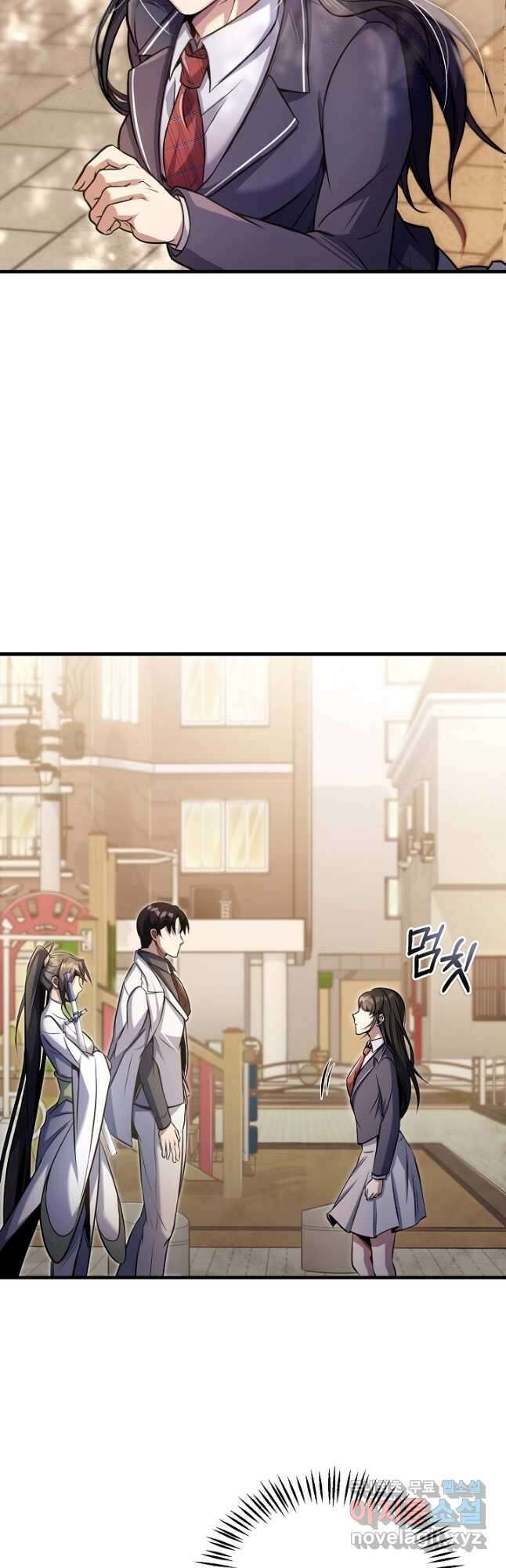 나만 아는 주인공들 22화 2