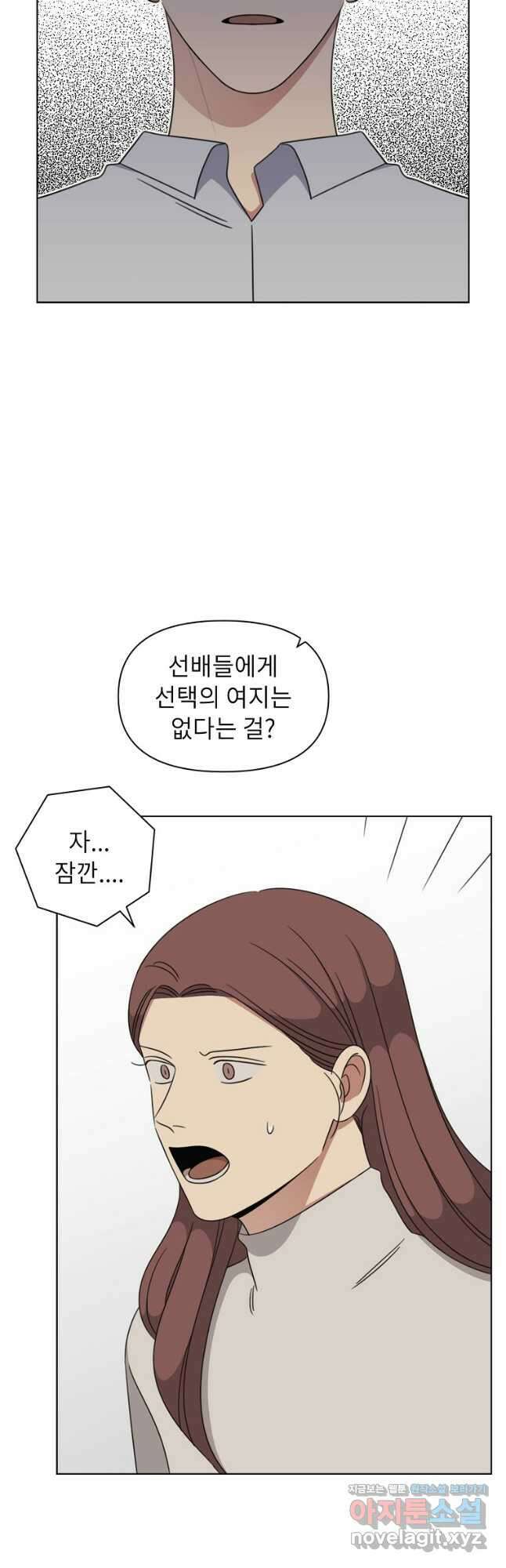 윈터 카니발 15화 2