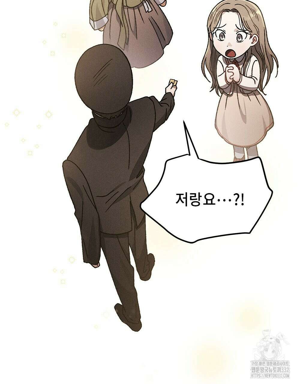 거기, 내가 가면 안 돼요? 13화 3