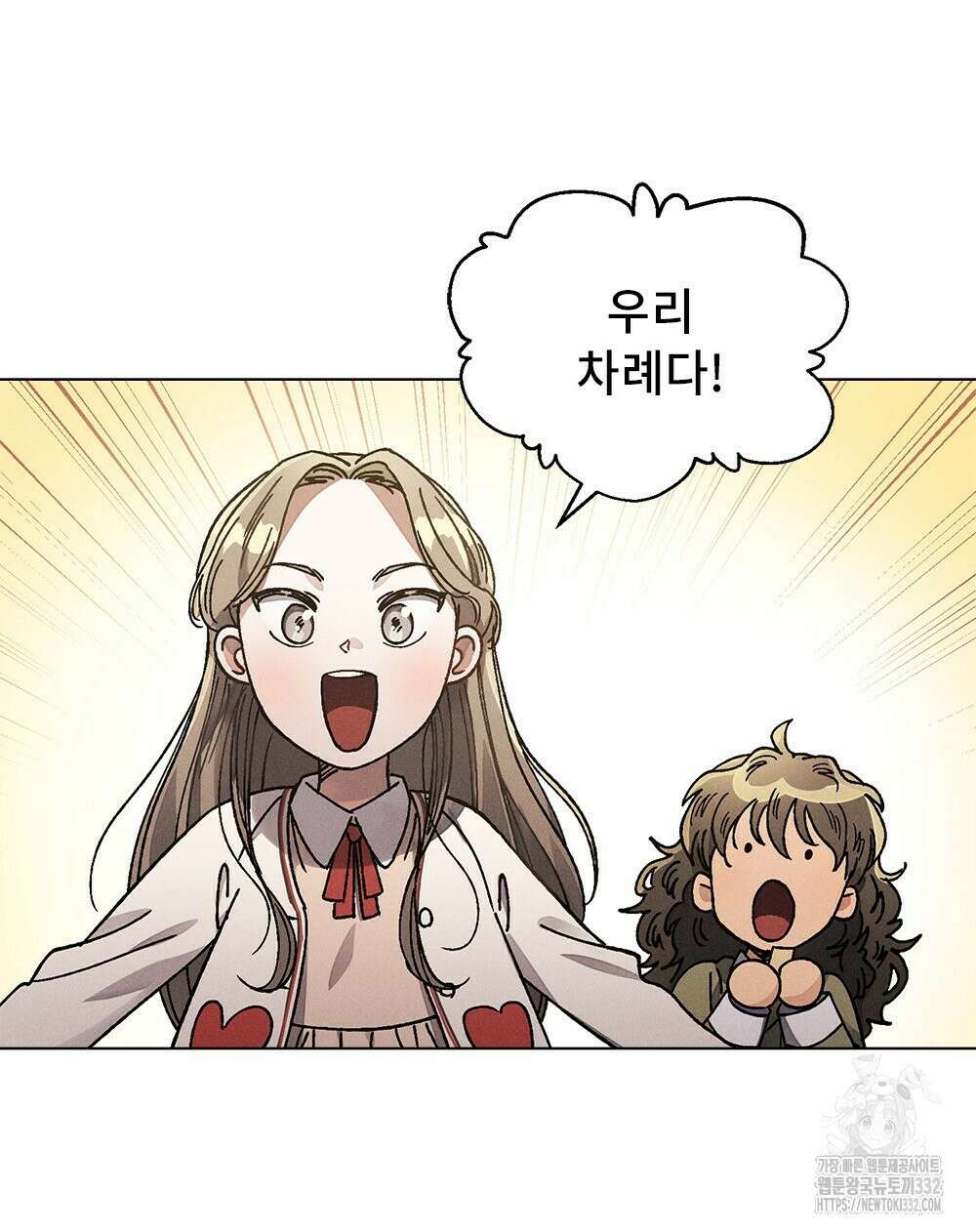 거기, 내가 가면 안 돼요? 13화 10