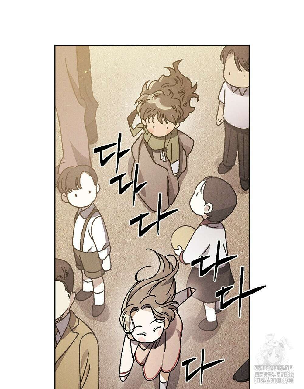 거기, 내가 가면 안 돼요? 13화 11