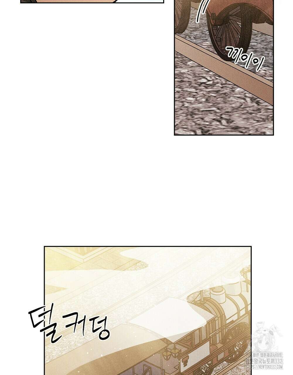 거기, 내가 가면 안 돼요? 13화 17