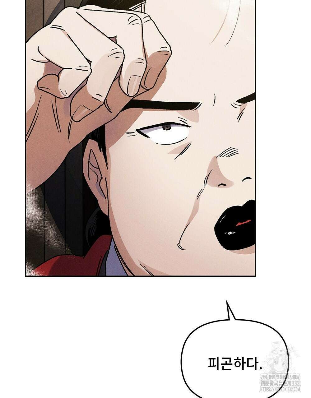 거기, 내가 가면 안 돼요? 17화 7