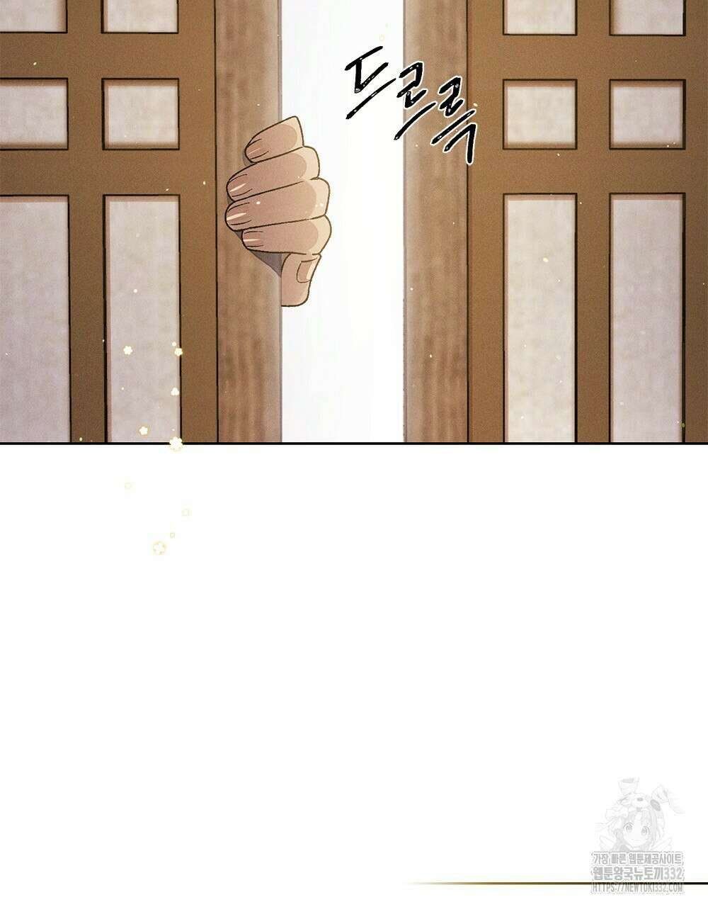 거기, 내가 가면 안 돼요? 17화 19