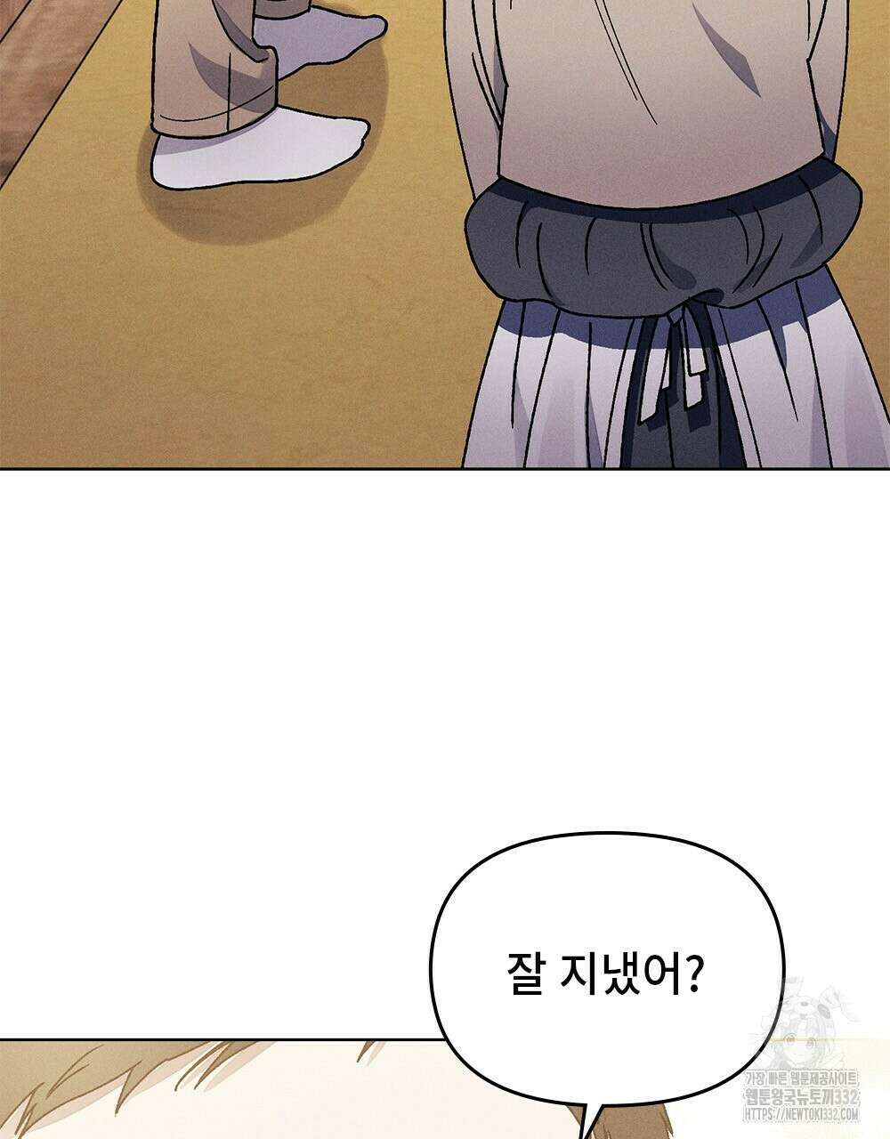 거기, 내가 가면 안 돼요? 17화 25