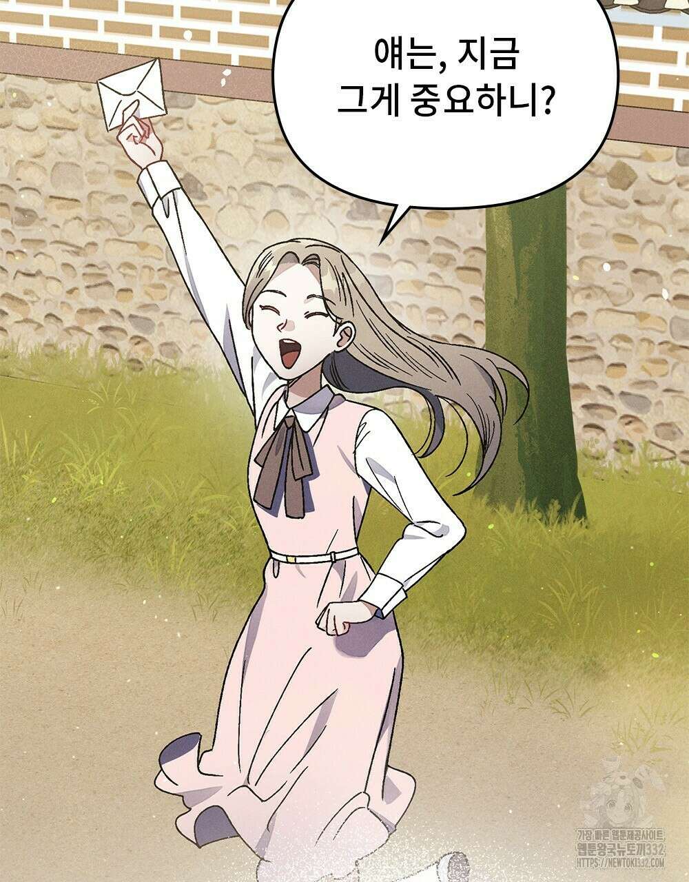 거기, 내가 가면 안 돼요? 18화 5