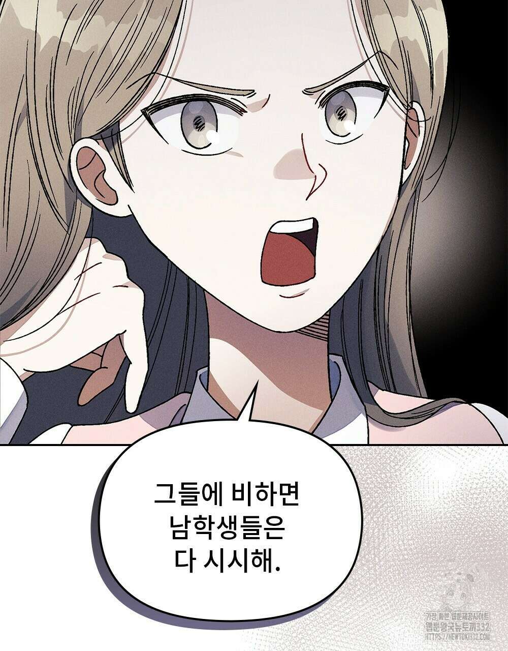 거기, 내가 가면 안 돼요? 18화 24