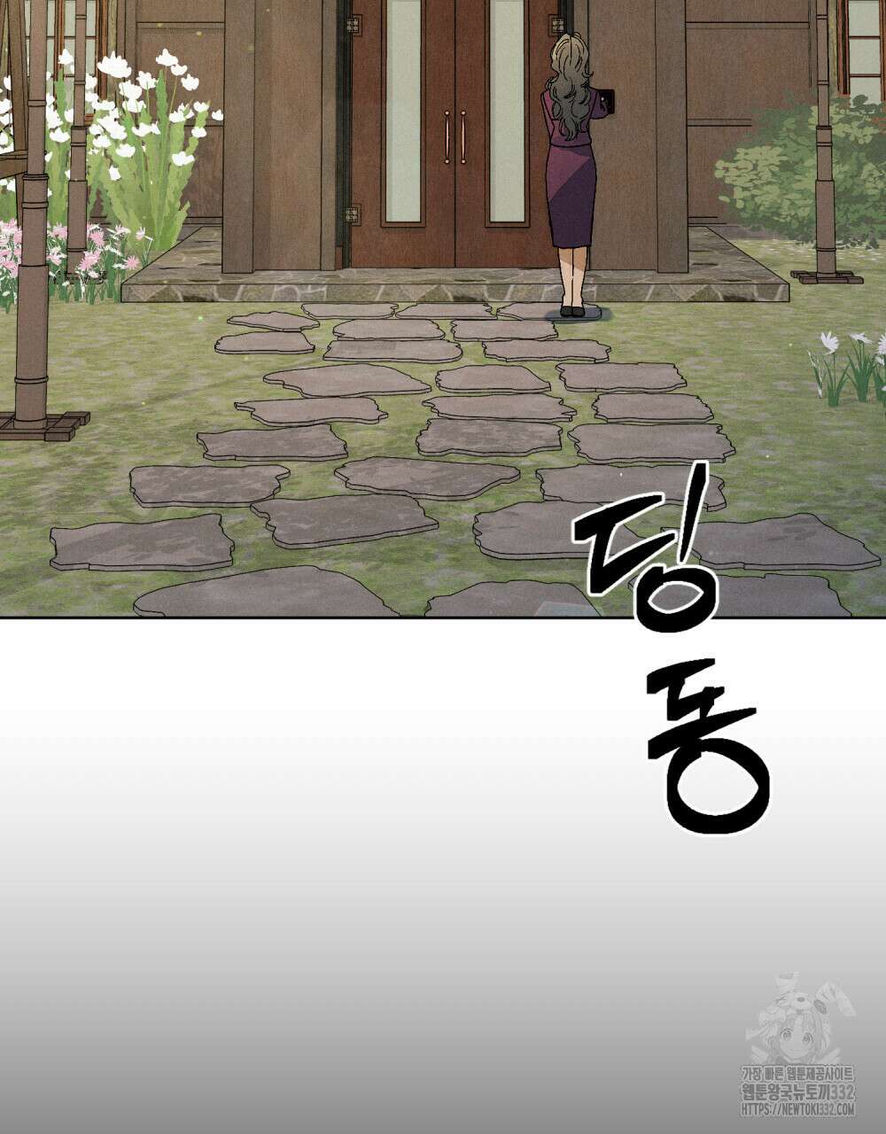 거기, 내가 가면 안 돼요? 28화 5