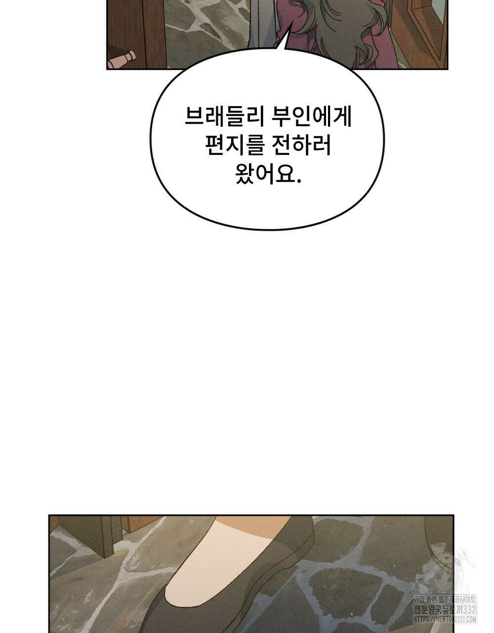 거기, 내가 가면 안 돼요? 28화 15