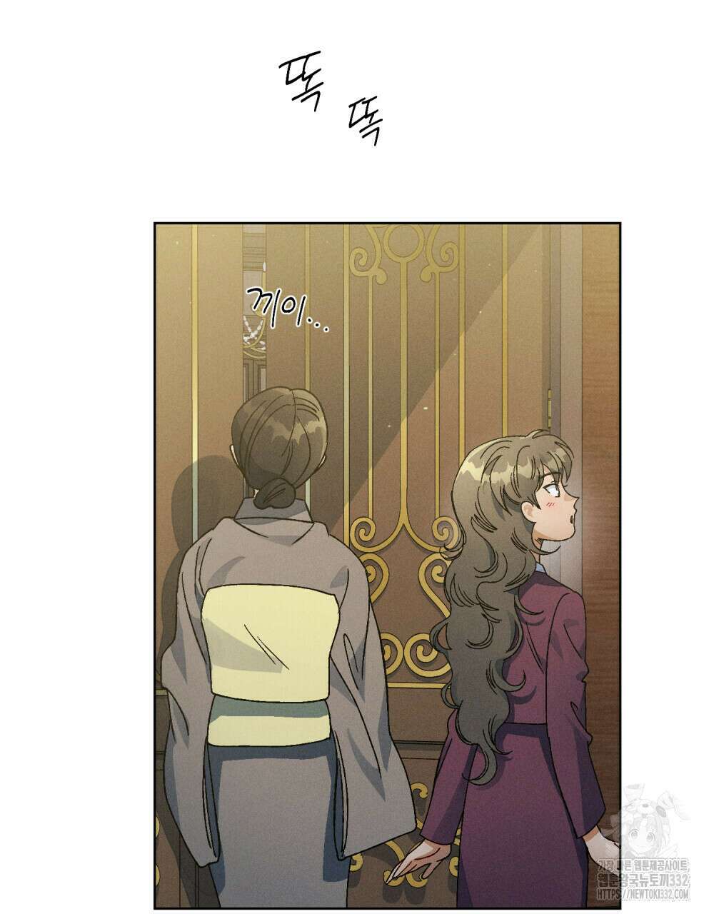 거기, 내가 가면 안 돼요? 28화 18