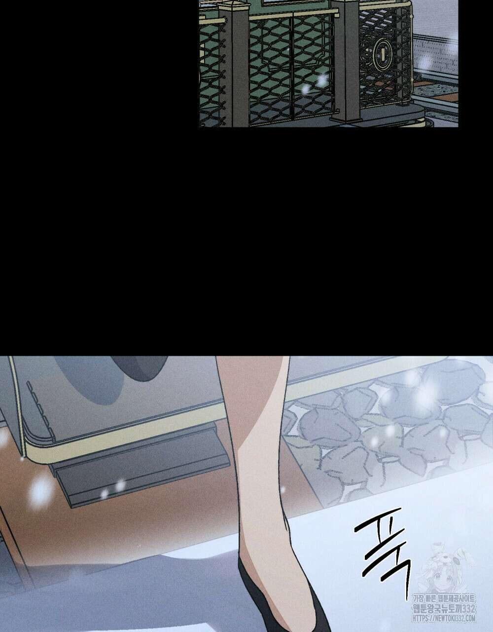 거기, 내가 가면 안 돼요? 38화 4