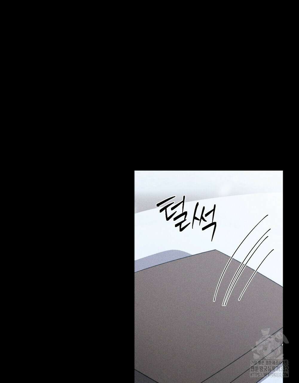 거기, 내가 가면 안 돼요? 38화 12