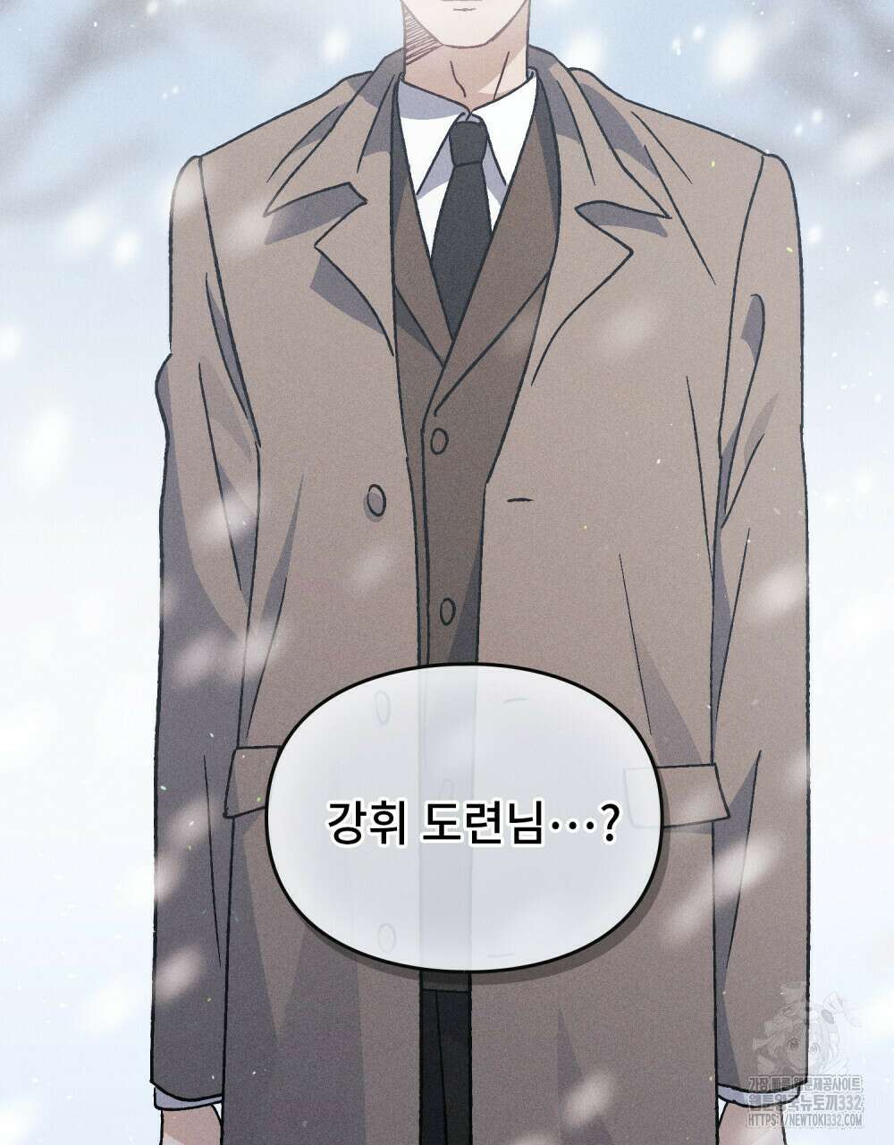 거기, 내가 가면 안 돼요? 38화 16