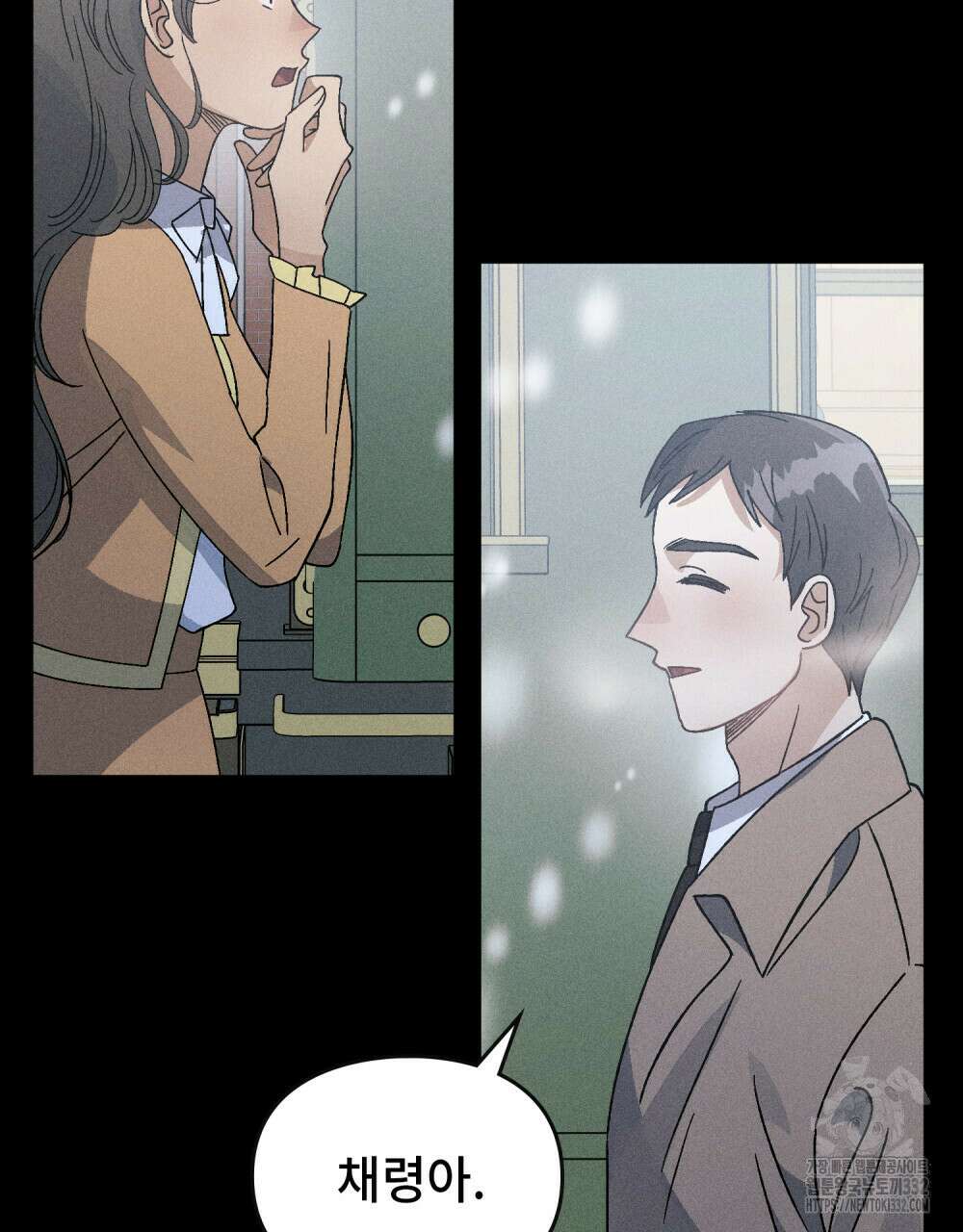 거기, 내가 가면 안 돼요? 38화 23