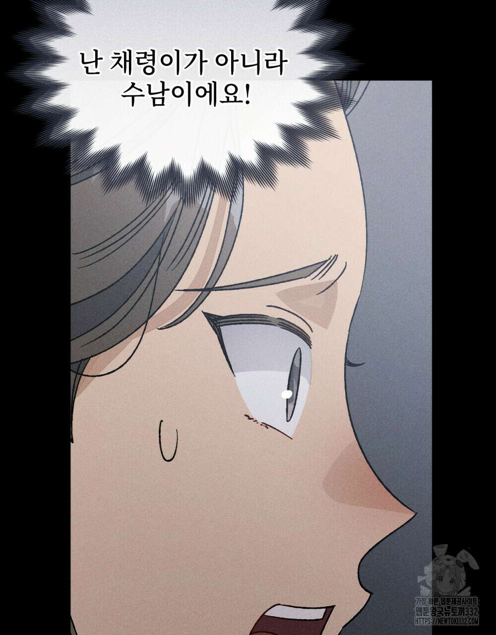 거기, 내가 가면 안 돼요? 38화 25