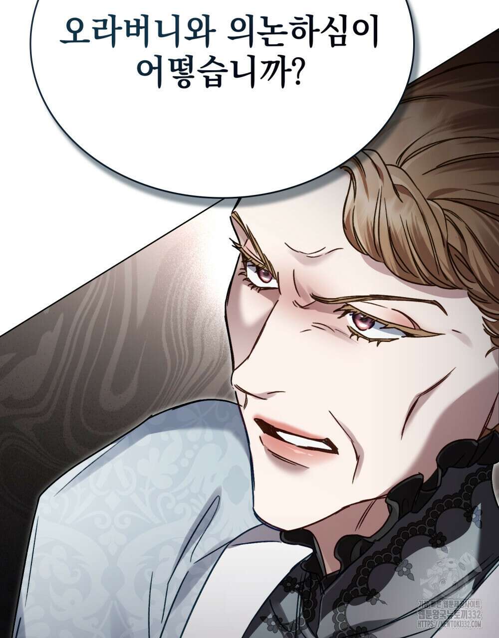 상류 사회 6화 3