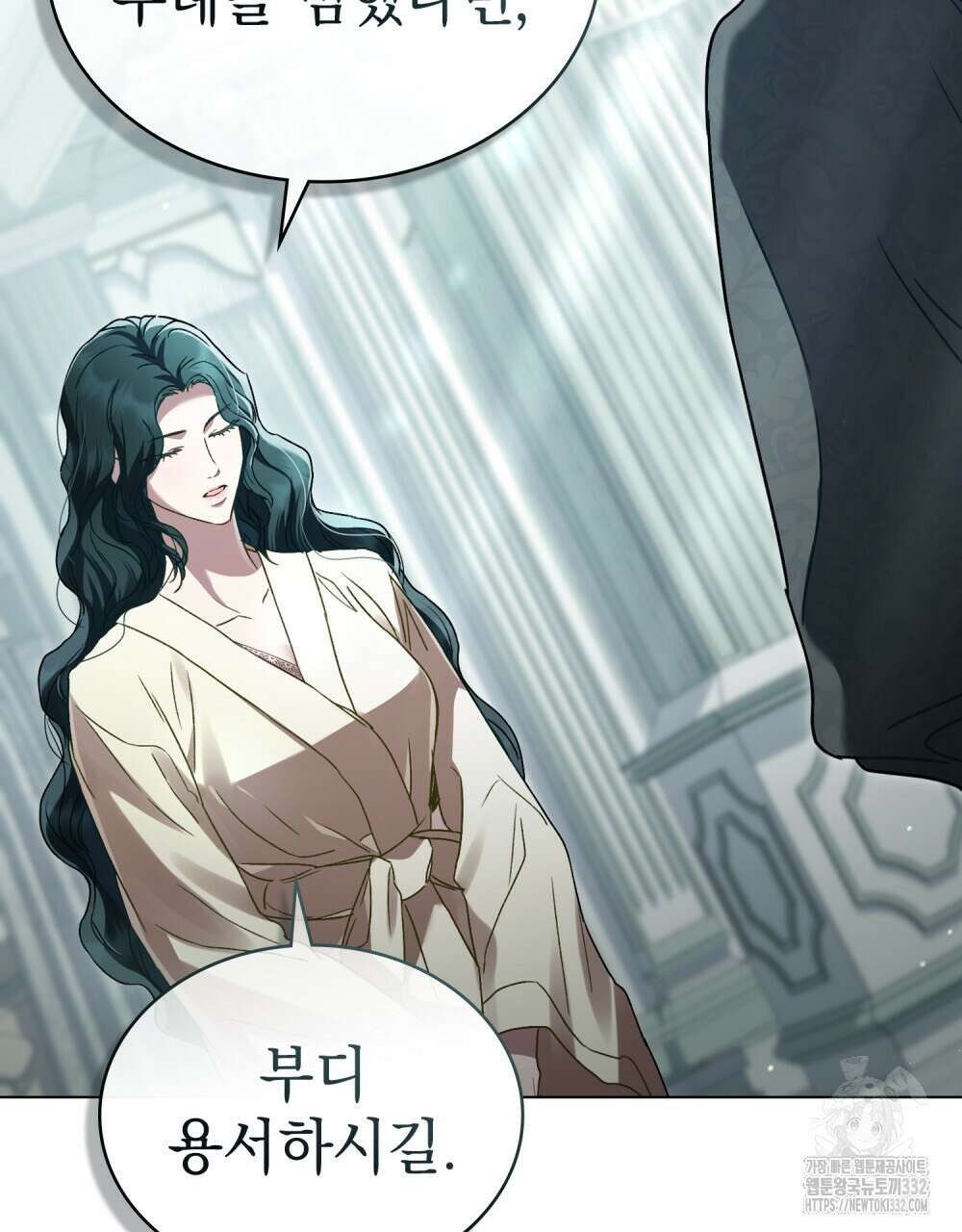 상류 사회 6화 6