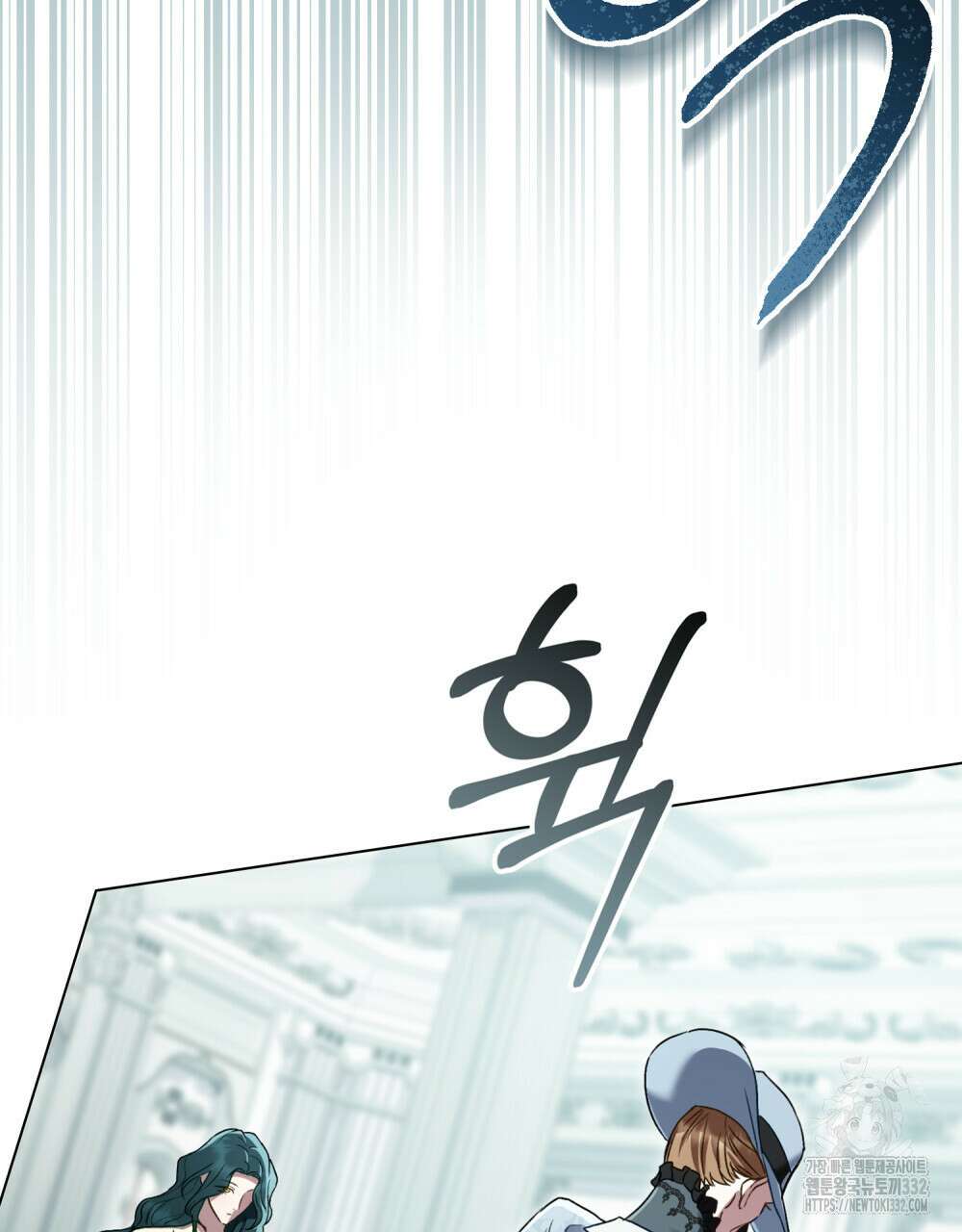 상류 사회 6화 11