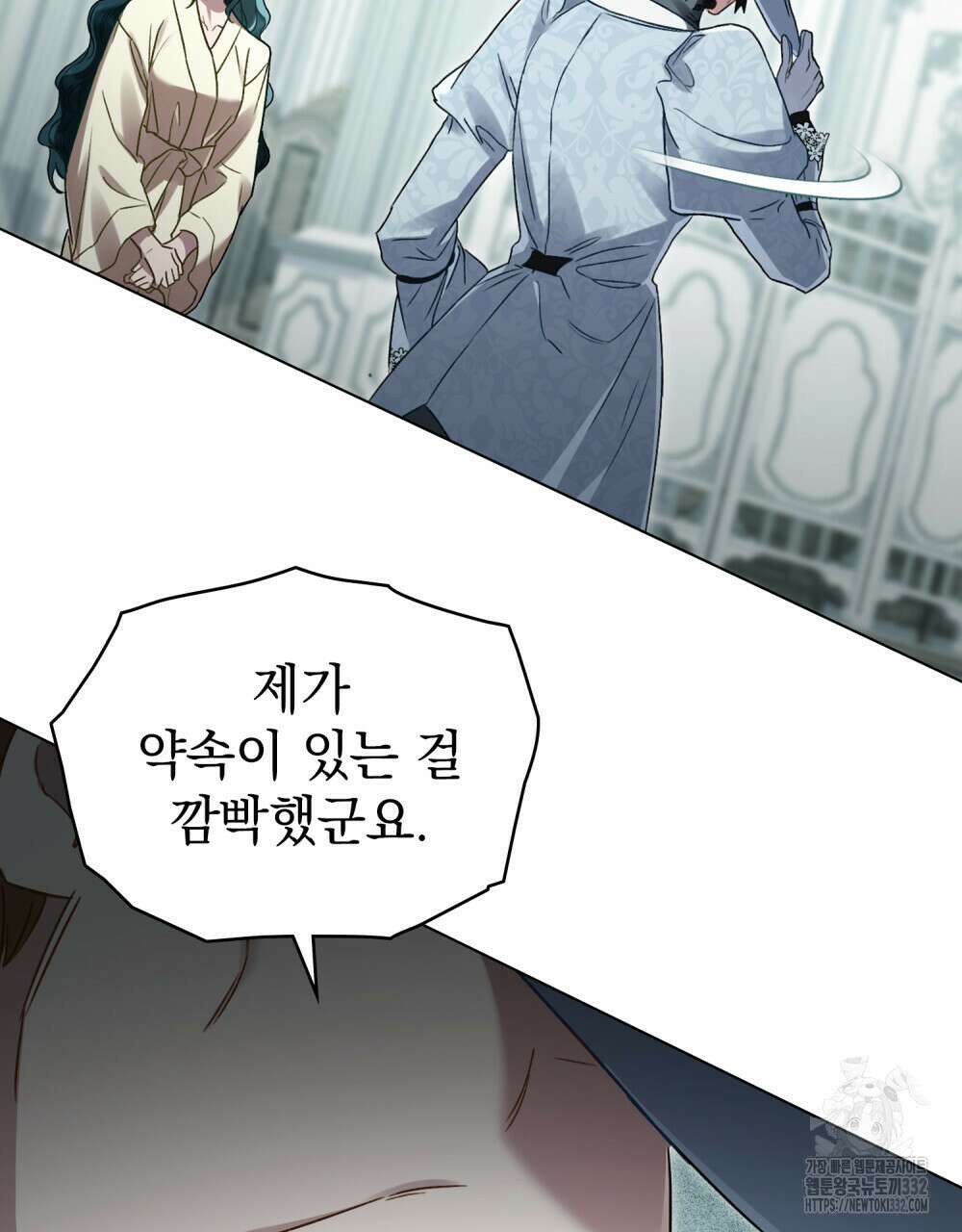 상류 사회 6화 12