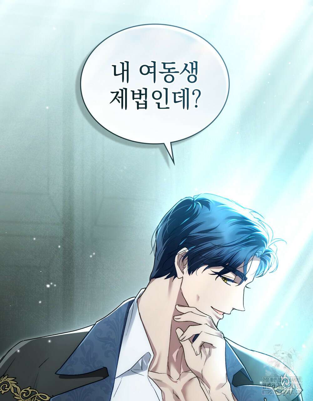 상류 사회 6화 17