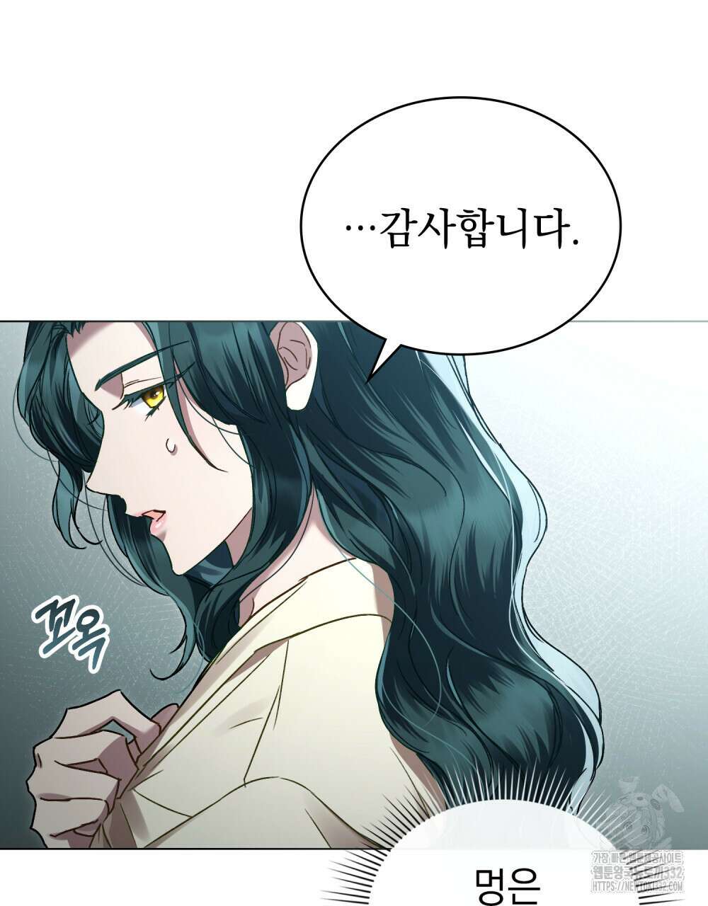 상류 사회 6화 20