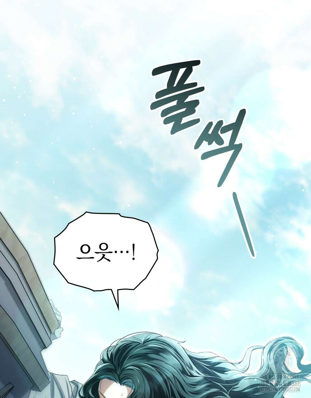 상류 사회 9화 7