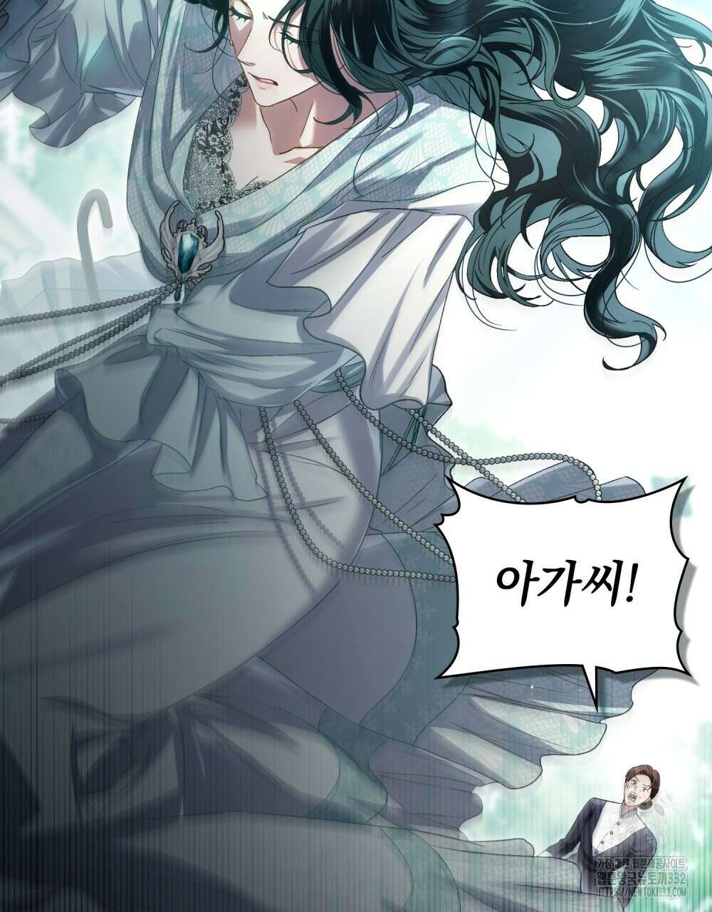 상류 사회 9화 8