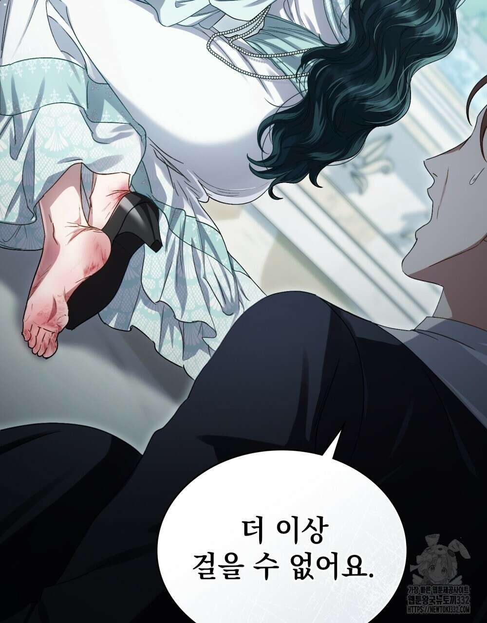상류 사회 9화 15