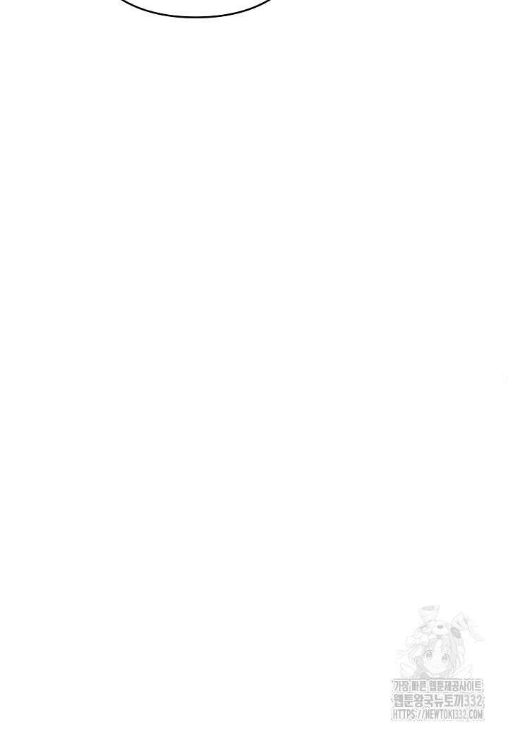 집착 서브 남주를 키웠습니다 88화 13