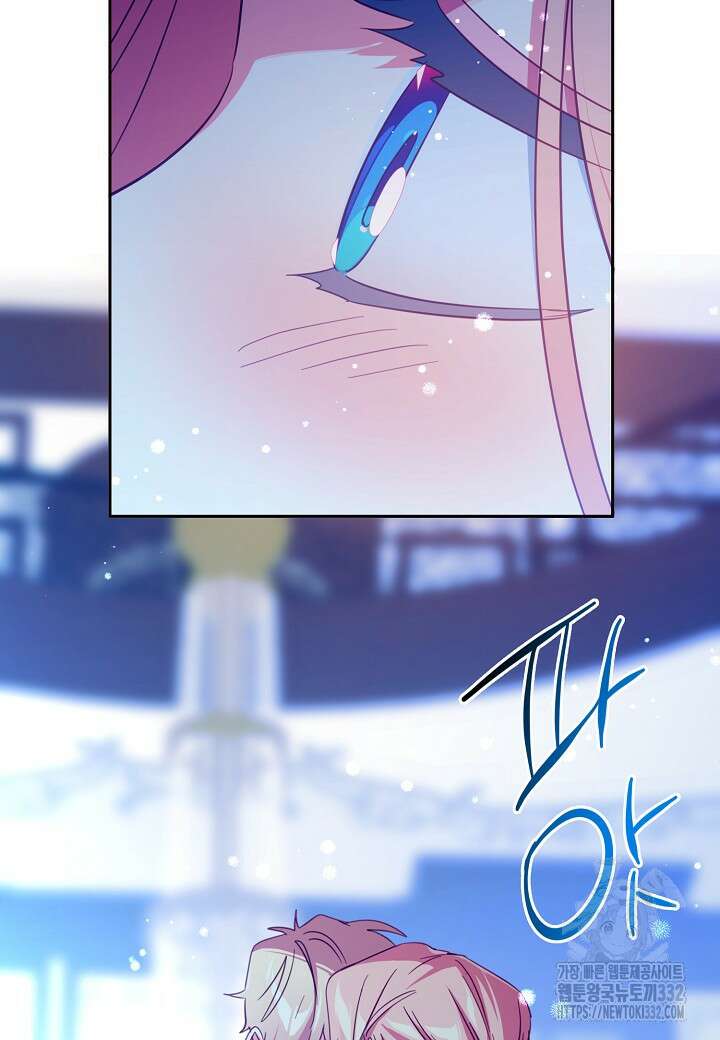 집착 서브 남주를 키웠습니다 88화 57