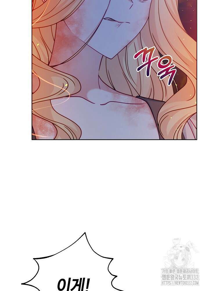 병약한? 남편의 계약 아내 107화 6