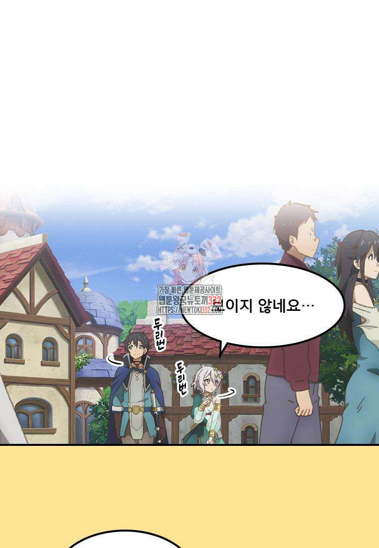 프린세스 커넥트! Re:Dive 50화 1