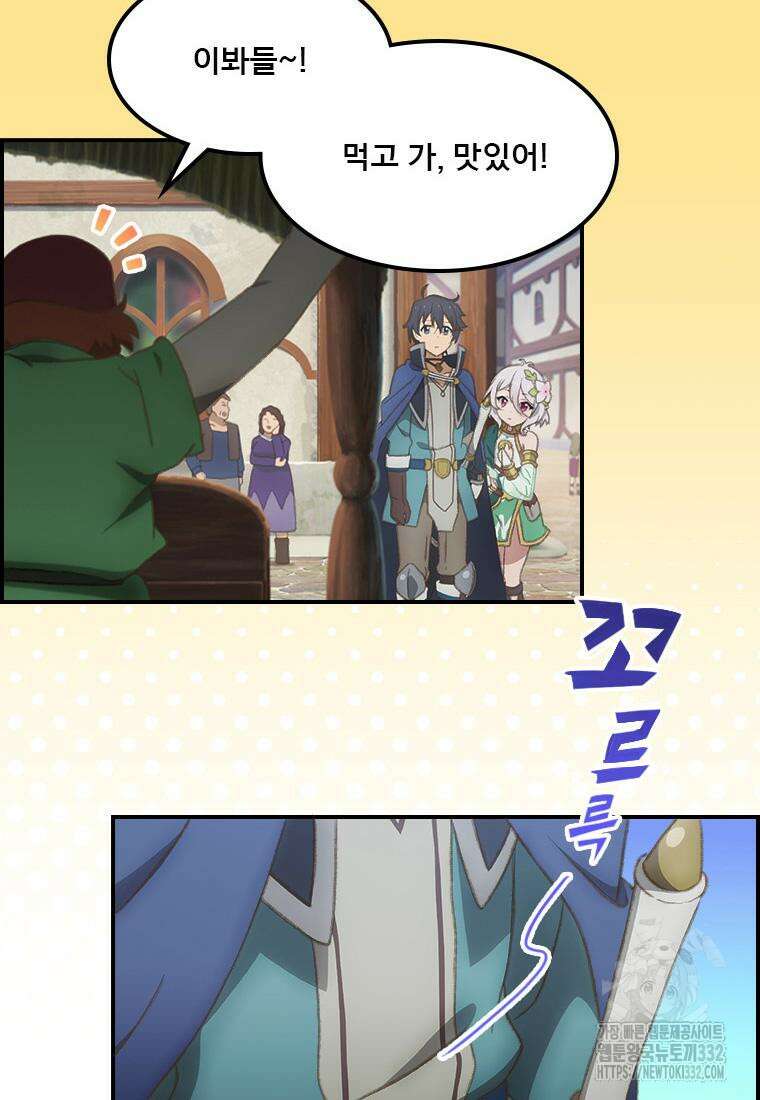 프린세스 커넥트! Re:Dive 50화 2